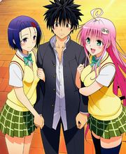 To Love-Ru: Las Crónicas del Omnitrix